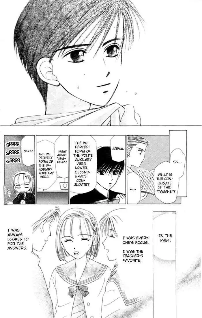 Kare Kano Chapter 1 19